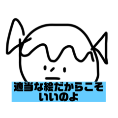 [LINEスタンプ] 思いをこめた適当スタンプ