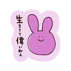 [LINEスタンプ] 伊藤のゆるっとスタンプ4