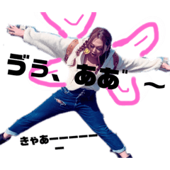 [LINEスタンプ] 変なワード