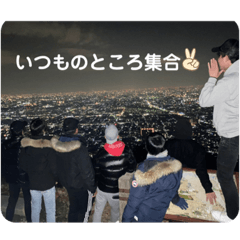 [LINEスタンプ] 青春期