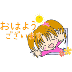 [LINEスタンプ] よく使う言葉 詰め合わせ①