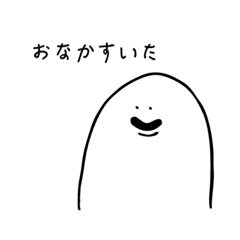 [LINEスタンプ] ぎこちない表情