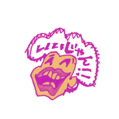 [LINEスタンプ] 現代っ子のスタンプII