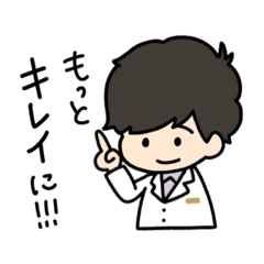 [LINEスタンプ] とある脱毛屋さんのスタンプ