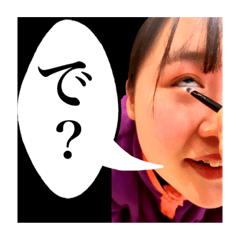 [LINEスタンプ] 玉置寧々の便利スタンプ