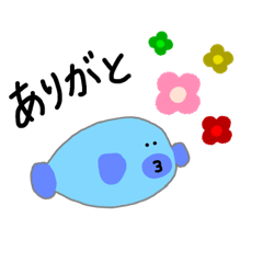 [LINEスタンプ] ふぐちゃーん2