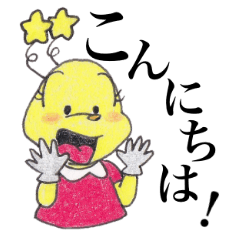 [LINEスタンプ] ゆかキャラスタンプ 第5弾