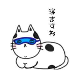 [LINEスタンプ] ノラ猫ぬうのつぶやき