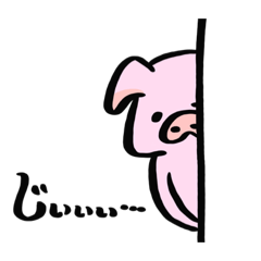 [LINEスタンプ] ぶたさんスタンプー