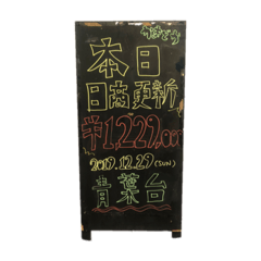 [LINEスタンプ] かまどか