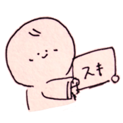 [LINEスタンプ] まるすけだよ。