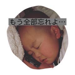 [LINEスタンプ] ヅースタ