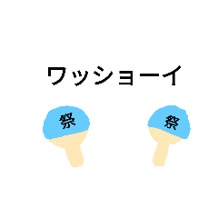 [LINEスタンプ] 背景付きの文字