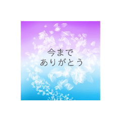 [LINEスタンプ] 大人しめスタンプ