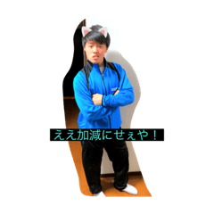 [LINEスタンプ] おっちーまーこ
