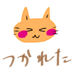 [LINEスタンプ] 疲れちまった猫