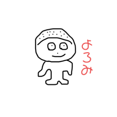 [LINEスタンプ] なんでもつかえちゃうかもね