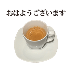 [LINEスタンプ] 美味しい エスプレッソ と 敬語