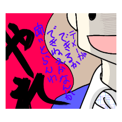 [LINEスタンプ] 上司と部下の狭間