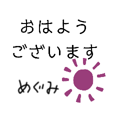 [LINEスタンプ] 幸せな私