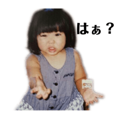 [LINEスタンプ] あーちゃんスタンプ！！！！！！