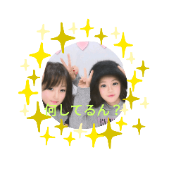 [LINEスタンプ] 2299Shuka