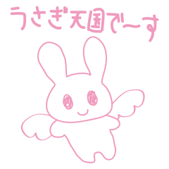 うさぎ天国のうさぎ
