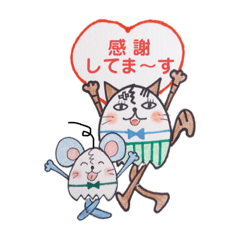 [LINEスタンプ] たまごねことたまねずの不思議な関係