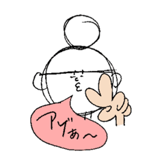 [LINEスタンプ] あげぁ