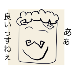 [LINEスタンプ] おレスタ！