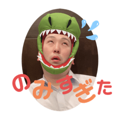 [LINEスタンプ] グリーンけんちゃんスタンプ