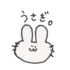 [LINEスタンプ] 手描きのうさぎちゃん【日常会話】