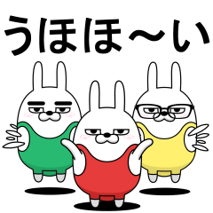 [LINEスタンプ] 動く 三色擦れうさぎ3