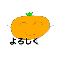 [LINEスタンプ] みかんくんスタンプ（実用編）