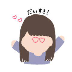 [LINEスタンプ] 亜美ちゃんへ