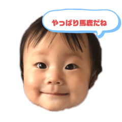 [LINEスタンプ] 親バカあんちゃんスタンプ