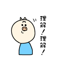 [LINEスタンプ] とんトン豚