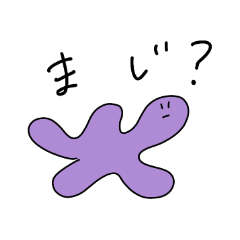 [LINEスタンプ] なんかよくわからんいきものの画像（メイン）