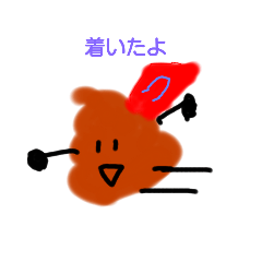 [LINEスタンプ] ウンチ君の会話(イラスト)！