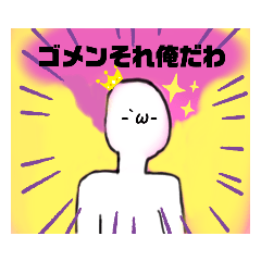 [LINEスタンプ] 素直に思った事