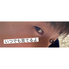 [LINEスタンプ] 極楽_wo