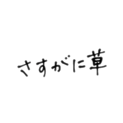 [LINEスタンプ] 地味にこれまじ便利じゃね？？