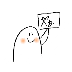 [LINEスタンプ] やぁ君のスタンプ