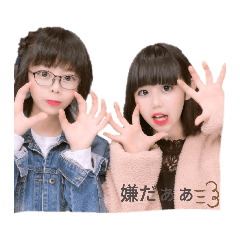 [LINEスタンプ] airiのお気に‪‪‪‪❤︎‬"