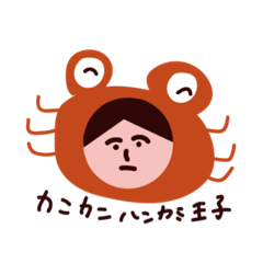 [LINEスタンプ] どこで使えばいいのかわからないスタンプ