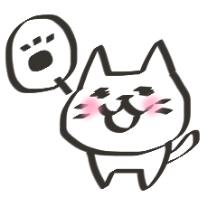 [LINEスタンプ] 吾輩はニャン(挨拶)