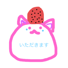[LINEスタンプ] あやかくらぶ