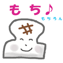 [LINEスタンプ] 語呂合わせジョーク