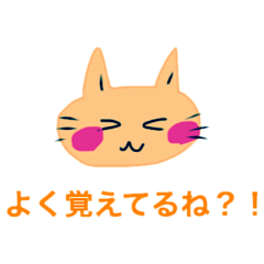 [LINEスタンプ] お喋り相槌猫