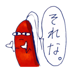 [LINEスタンプ] ゴキブリのゴキちゃん